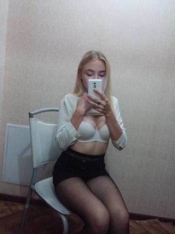 Изабелла